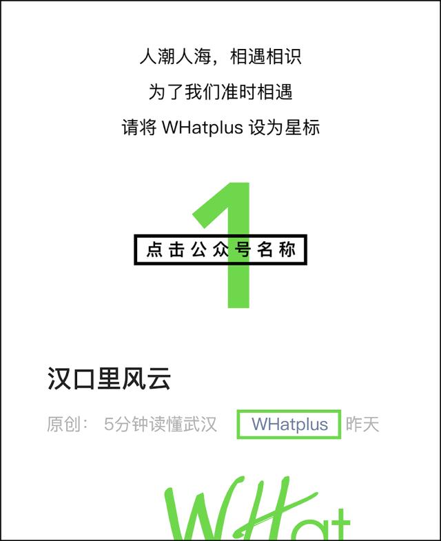 武汉民宿推荐两天一晚五一单人,武汉民宿推荐一家6人住