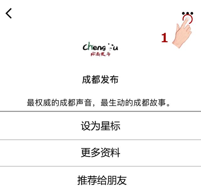 中国第二家门店落户成都,2020年成都引入386家首店