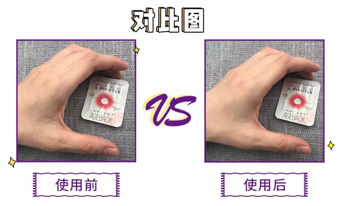 一分钟提拉紧致去除眼袋皱纹,修眼袋祛皱纹神器