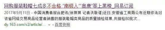 南极人恒源祥是不是都是吊牌,网购的南极人恒源祥为啥这么便宜