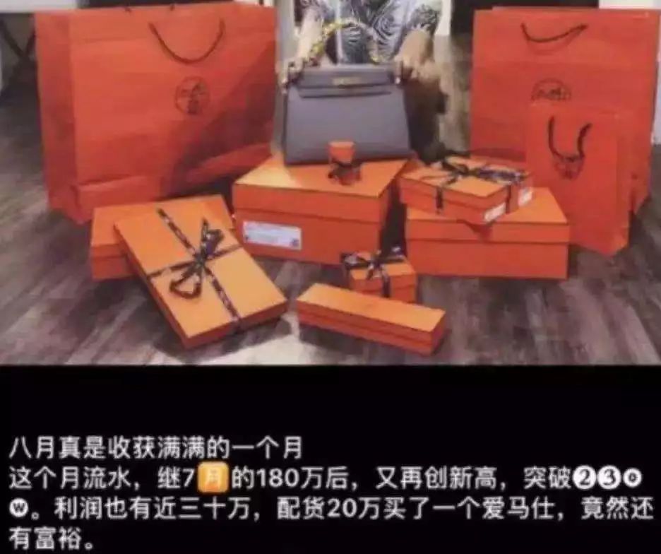 白领、公务员、大学老师，最后都在朋友圈做起了传销