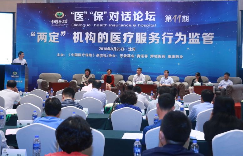 如何监管资金,如何守护好老百姓救命钱