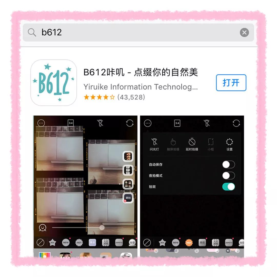 小红书超好看少女心壁纸,小红书上爆火壁纸ins风可爱横屏