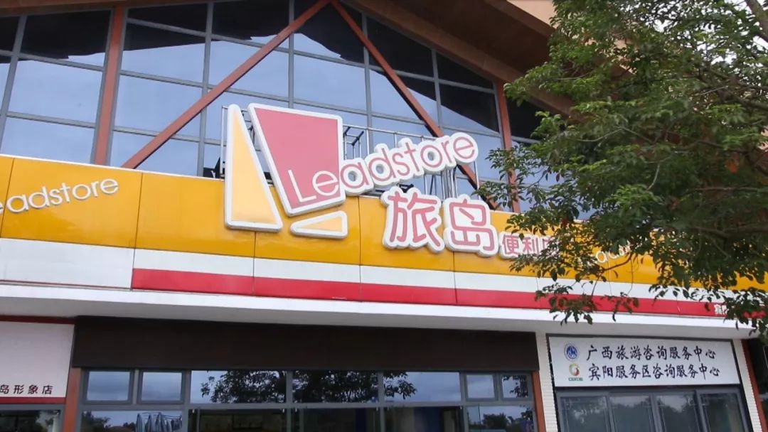 棒棒哒！广西75%以上高速路服务区便利店实行“同城同价”