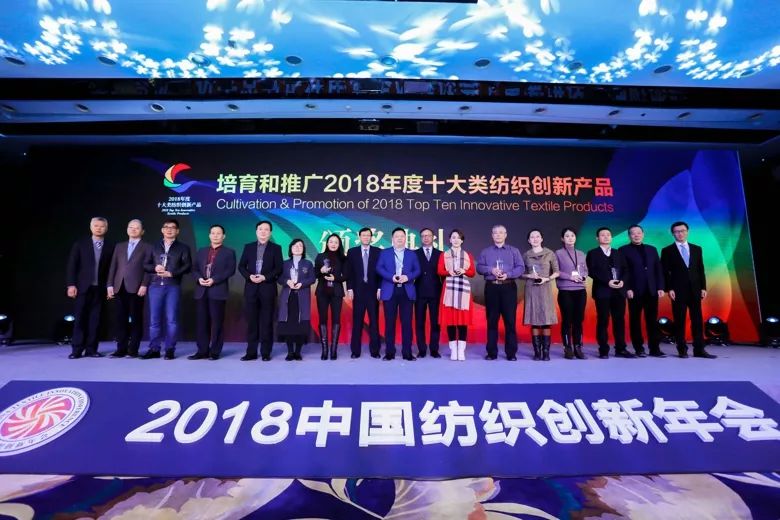 2023中国纺织行业高峰论坛,2021中国纺织创新年会设计峰会