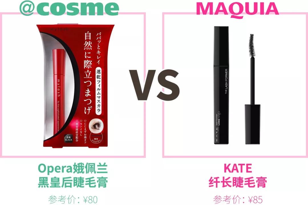 COSME第一真的值得入吗？MAQUIA榜单出来打脸了