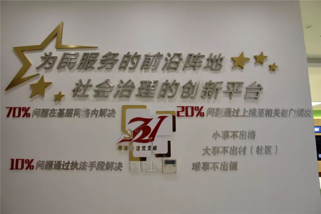 助力新征程,521砥砺前行