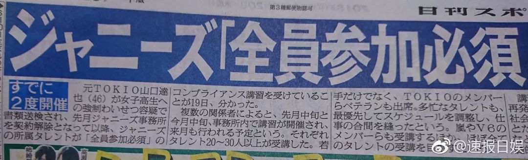 今年水逆赶紧过去，希望明年J家能够好好的！