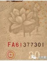 速看!牢记这三大特征,和*币假**说“拜拜”