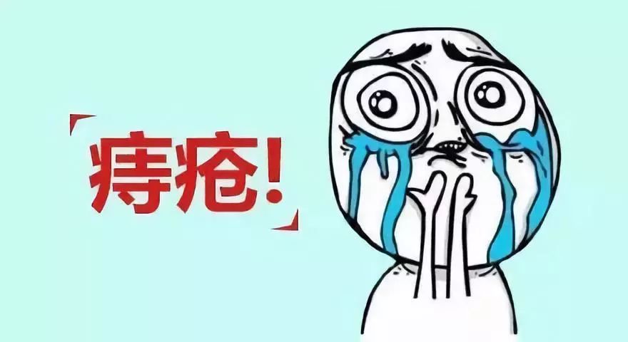 「杏林微科普」内痔、外痔、混合痔，怎么区分？