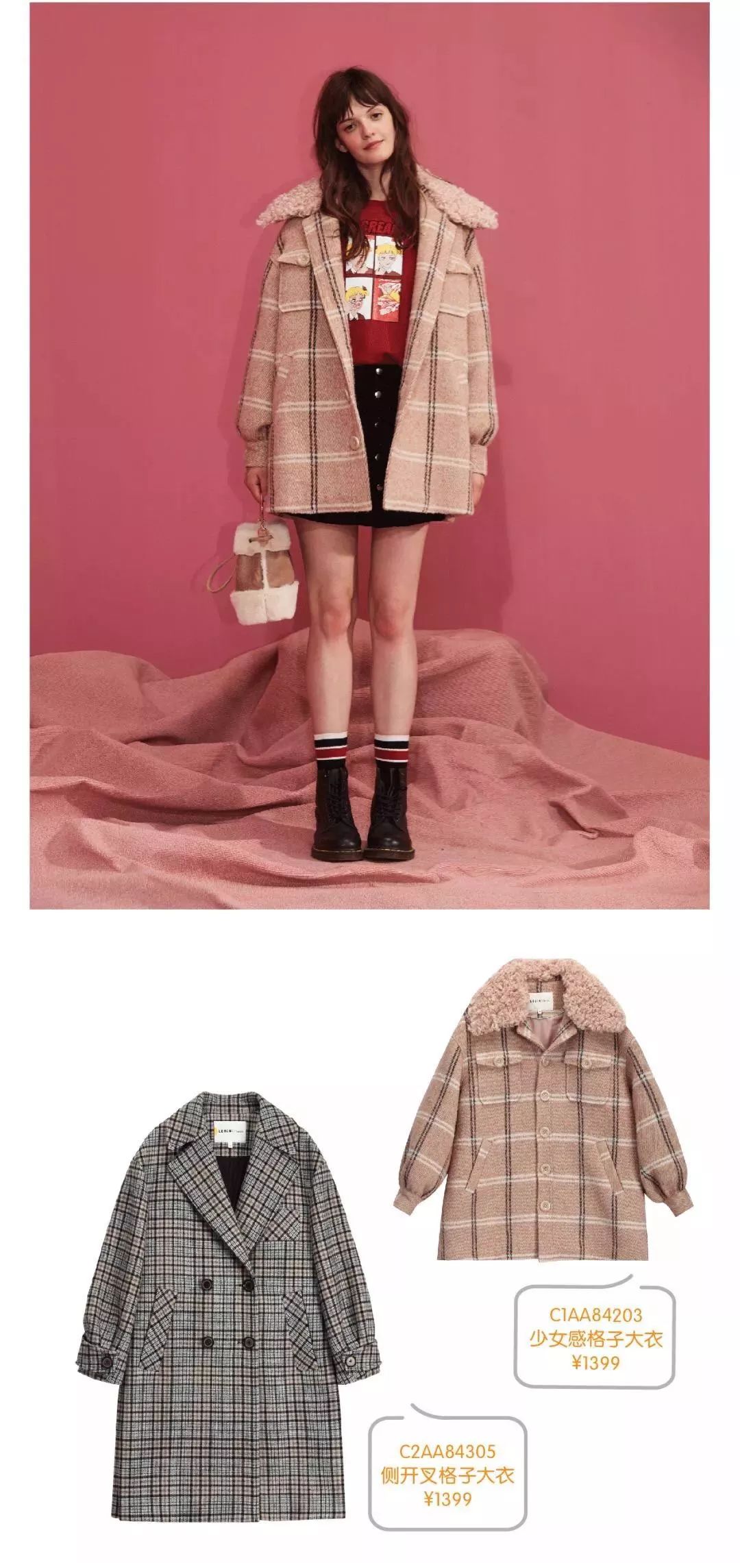 太平鸟年度特卖,太平鸟男装新年狂欢购