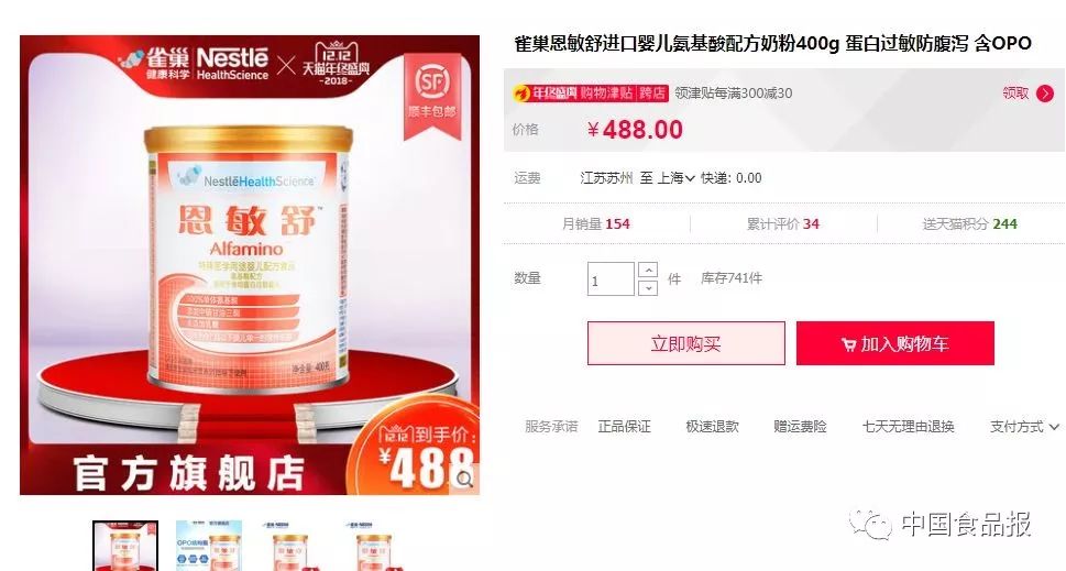 雀巢奶粉紧急召回问题,05年雀巢召回投放在欧洲的牛奶