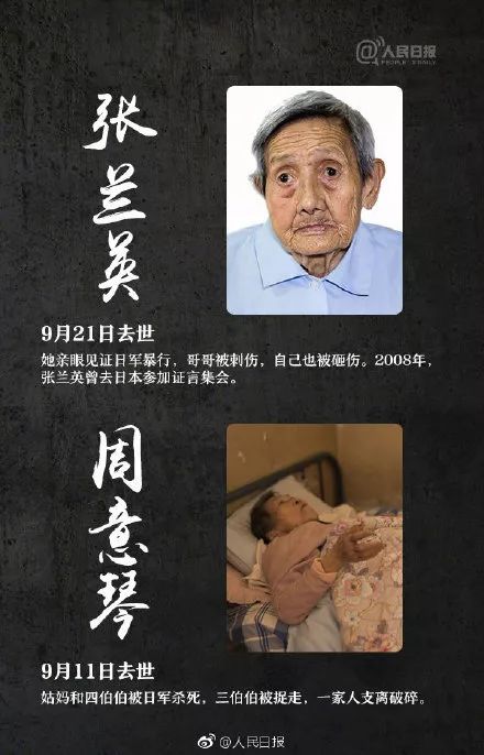 国家公祭日铭记历史吾辈当自强,国家公祭日不能忘记谁