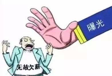 池州拖欠农民工工资最快解决办法,池州拖欠工资怎么办