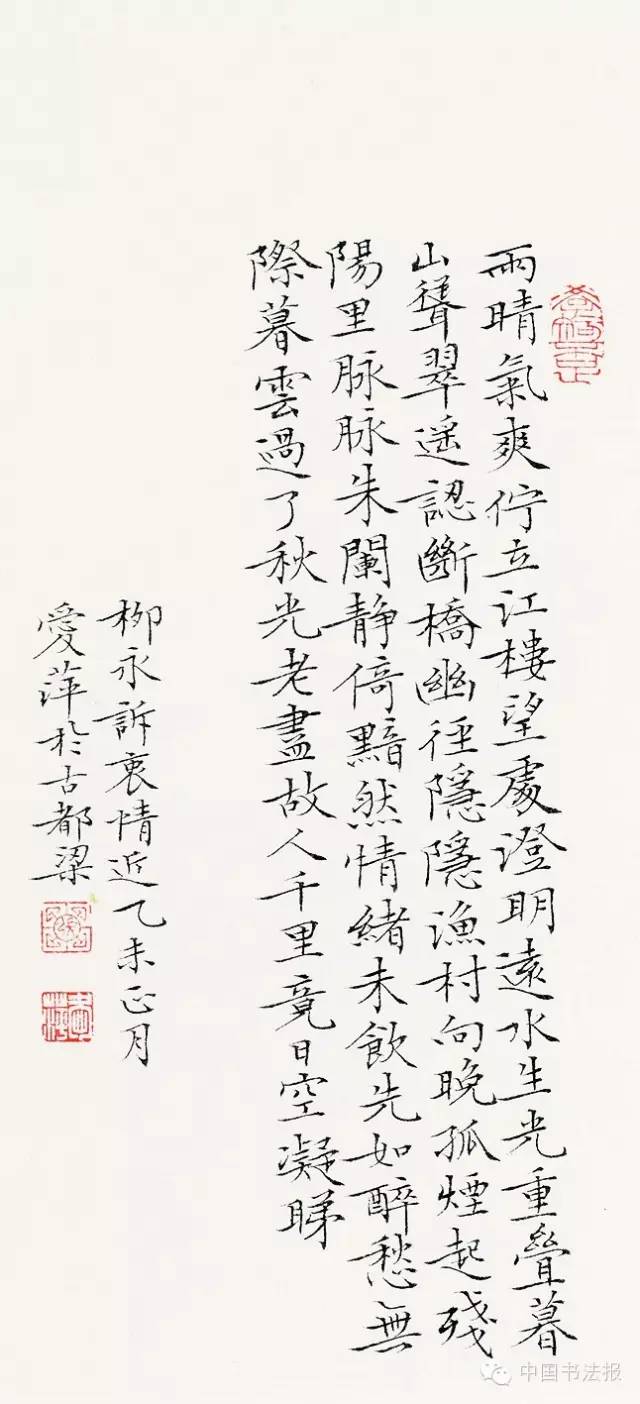 全国第十一届书法作品展欣赏,上海市第十一届书法篆刻展