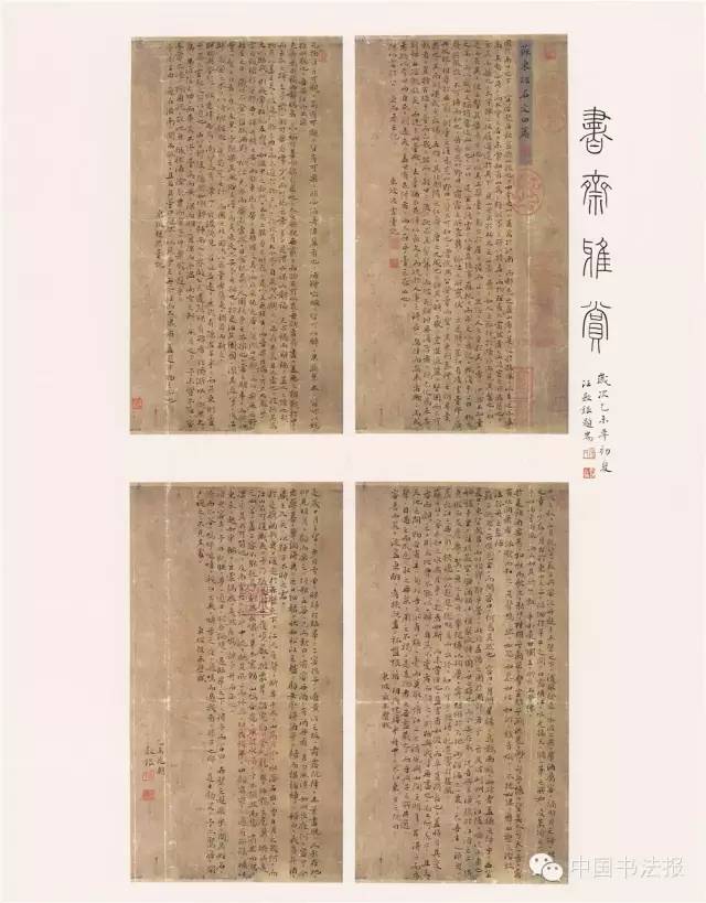 全国第十一届书法作品展欣赏,上海市第十一届书法篆刻展