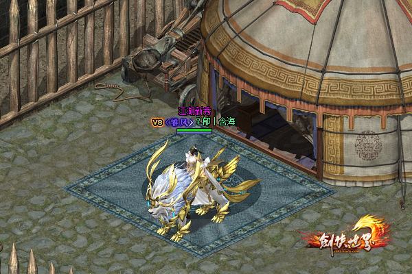 剑侠世界秋季狂欢,剑侠世界最好看的时装