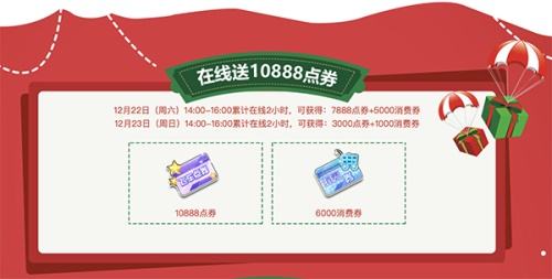 qq飞车排位赛新赛季,qq飞车11月11号活动