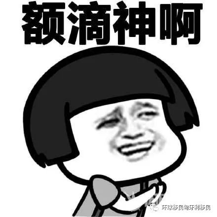 匈牙利移民真实生活,匈牙利欢迎华人移民吗