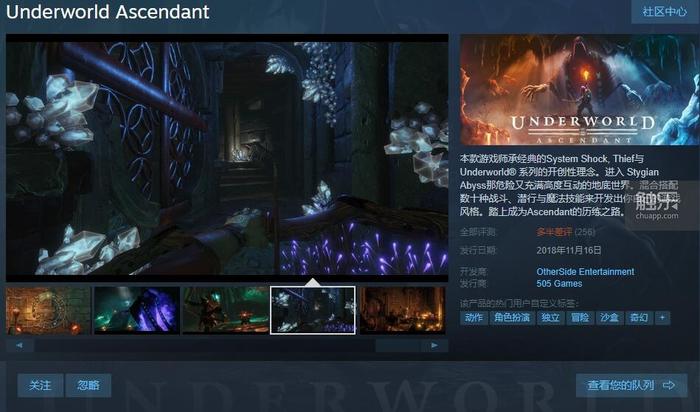 地下世界崛起经典游戏,情怀之作