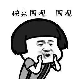 再见了纸质车票,再见了福州现场版