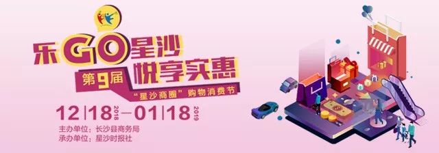 长沙星沙5月份现场招聘会,星沙最新长白班招工信息