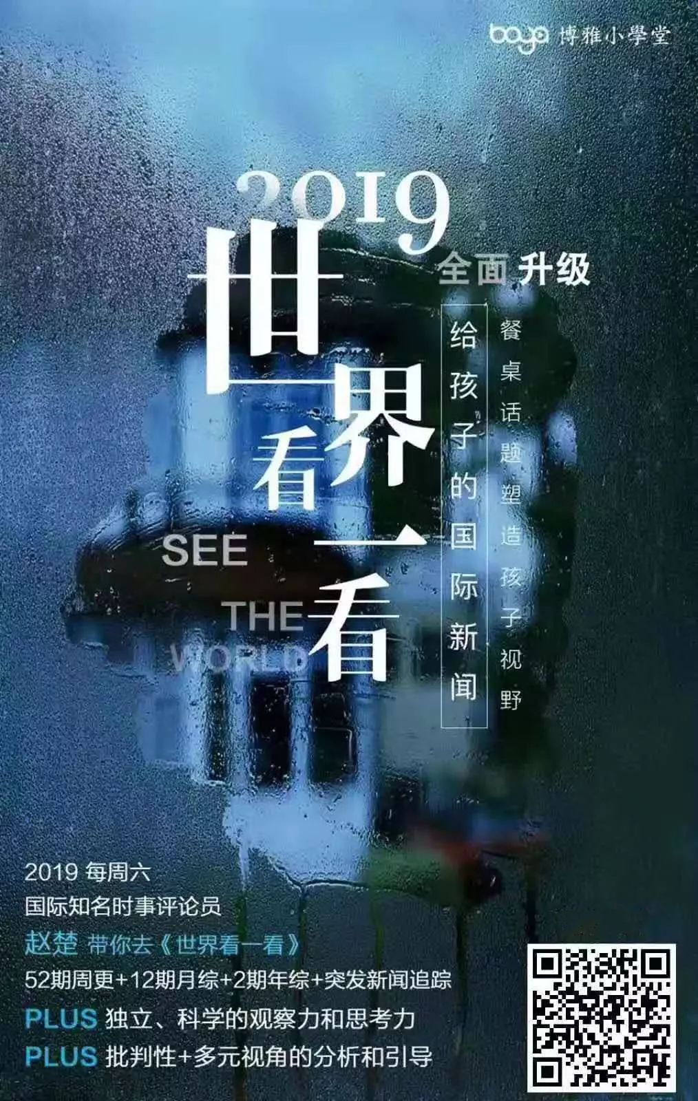 孩子被老师怀疑多动症,孩子被老师怀疑是多动症