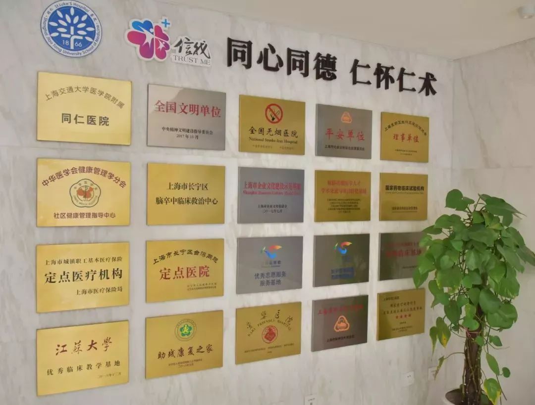 同仁医院历史图片,152医院现状