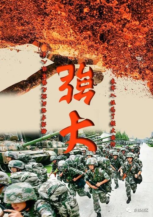 当兵人的背景图,聊天背景图跟当兵有关