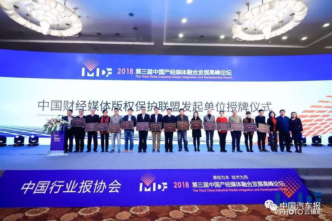 中国汽车指数报告,中国汽车品牌影响力指数榜