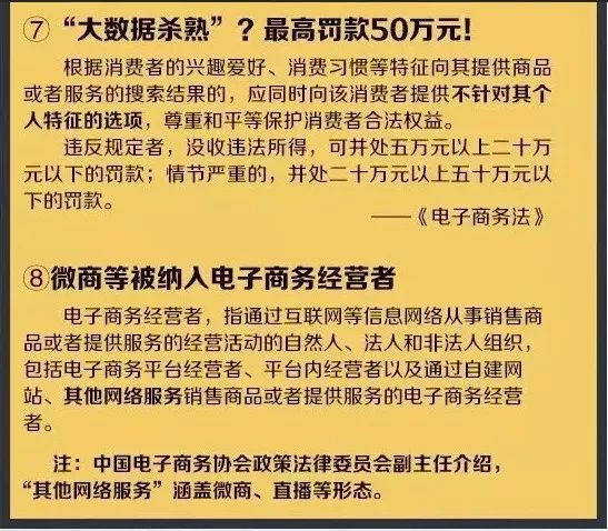 1月1日起,国家正式出手!或要和这些职业说byebye了