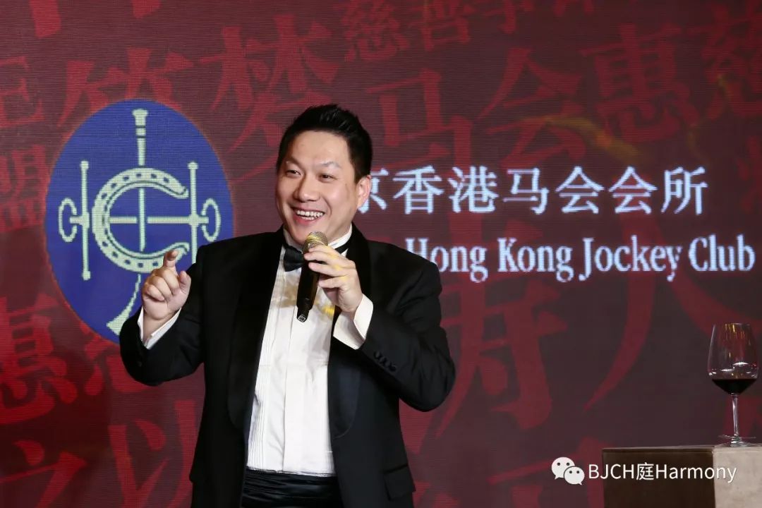 香港慈善基金会捐助活动答谢词,助力爱心公益活动