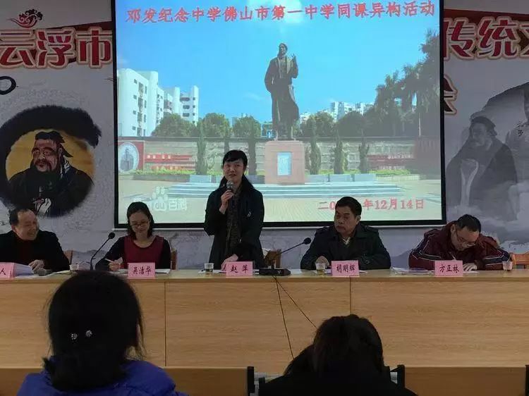 立足教研打造高效课堂,创新教研方式打造高效课堂