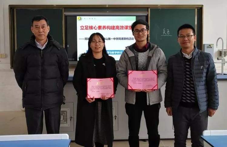 立足教研打造高效课堂,创新教研方式打造高效课堂