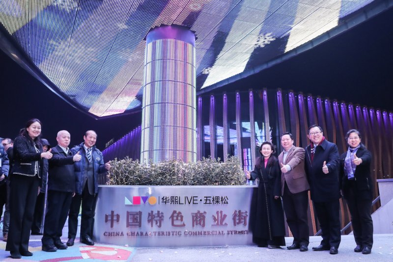 北京五棵松街,北京五棵松繁华吗