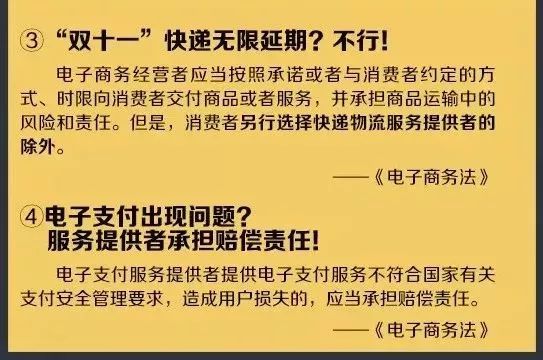 微商和代购最新规定,代购微商还需要再见吗