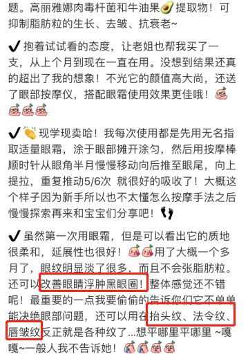 韩国牌子眼霜抗老去皱保湿,平价好用的韩国化妆品牌