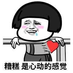 在曲江，你可能不会发胖，但一定会脱单