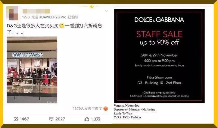 dg辱华风波背后的故事,dg辱华事件后的变化