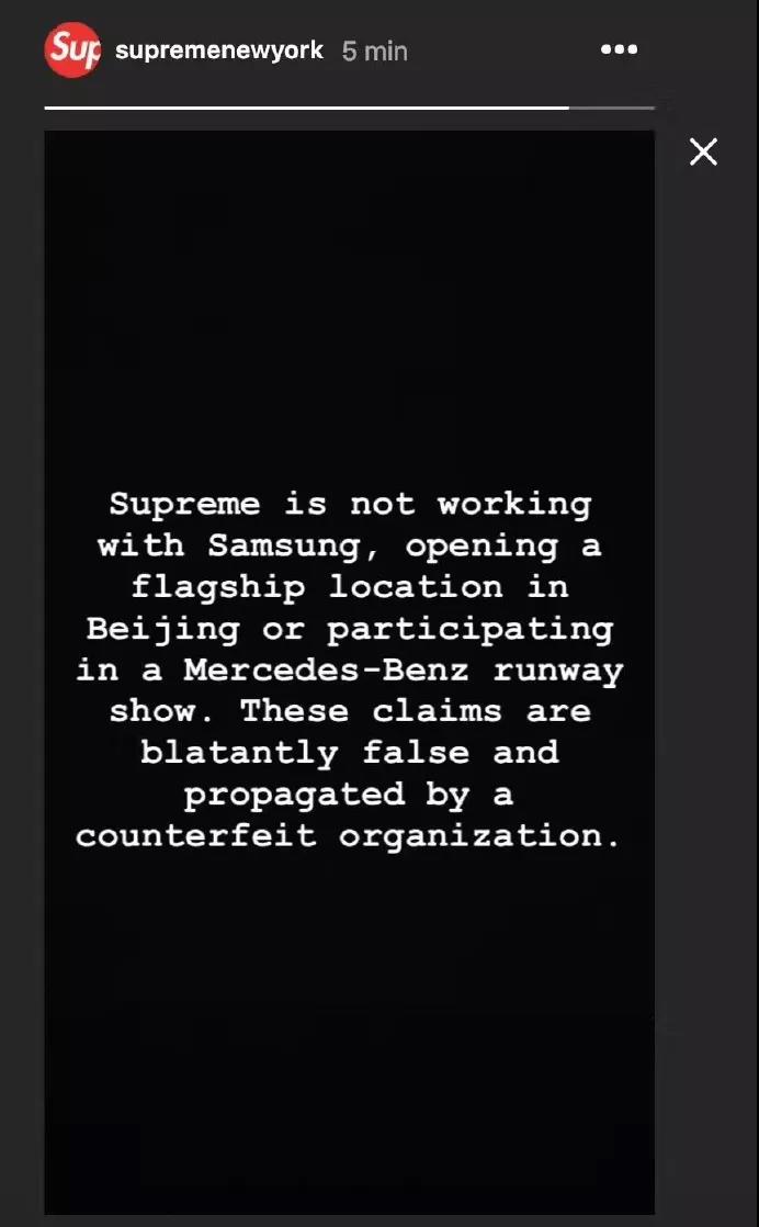 三星supreme联名事件,三星supreme事件