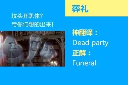 四六级神翻译,四六级翻译神评