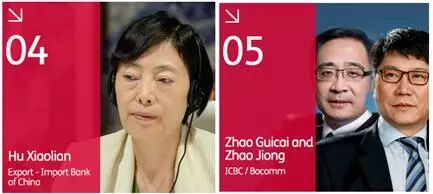 特别关注∣劳氏日报航运百人榜单中的草蛇灰线