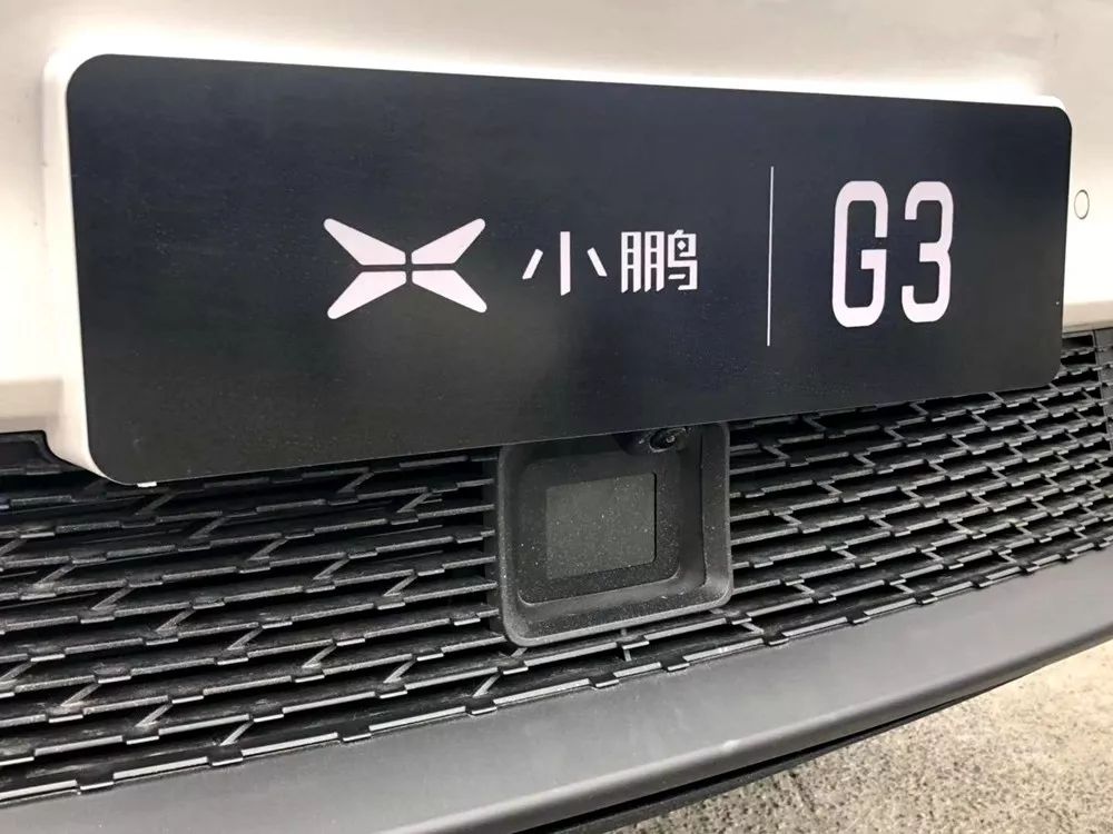 2020年造车新势力深度报告117页,2018造车新势力年终成绩单