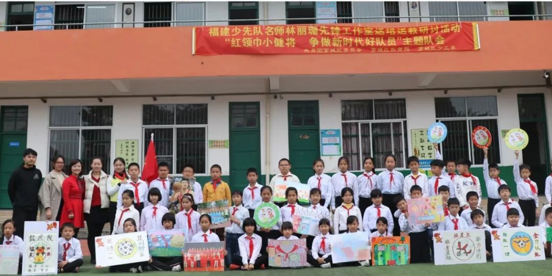 送教下乡怎么上好课,送教下乡学习