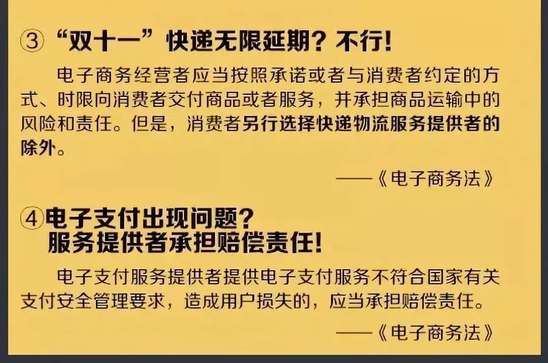 再见了代购再见了微商 (微商与代购的未来)