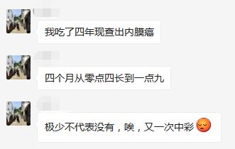 吃他莫昔芬导致子宫内膜癌的案例,他莫昔芬治疗内膜癌原理
