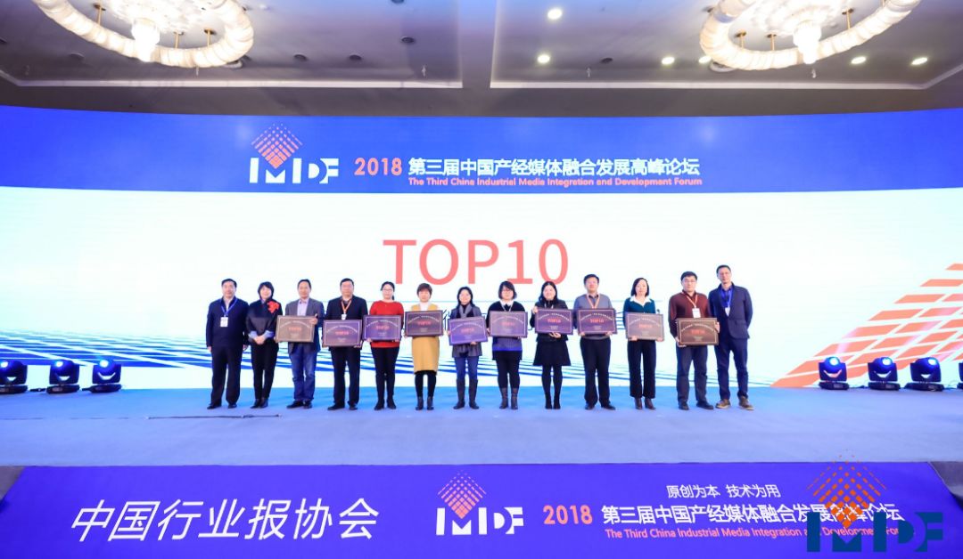 中国行业报协会大奖，一次得俩！这家媒体叫《中国能源报》