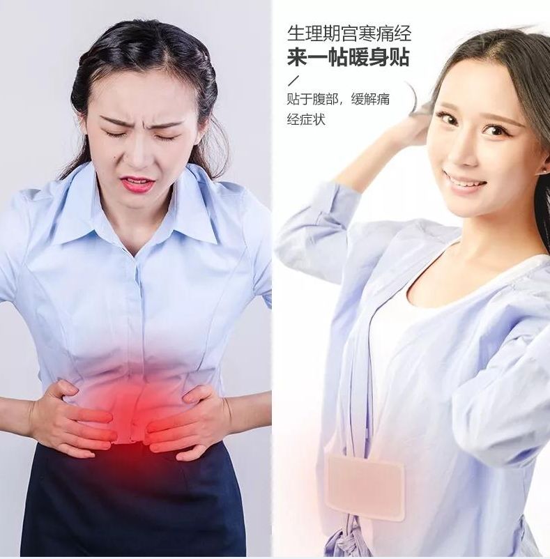 竹野暖足贴,屈臣氏竹野家暖身贴