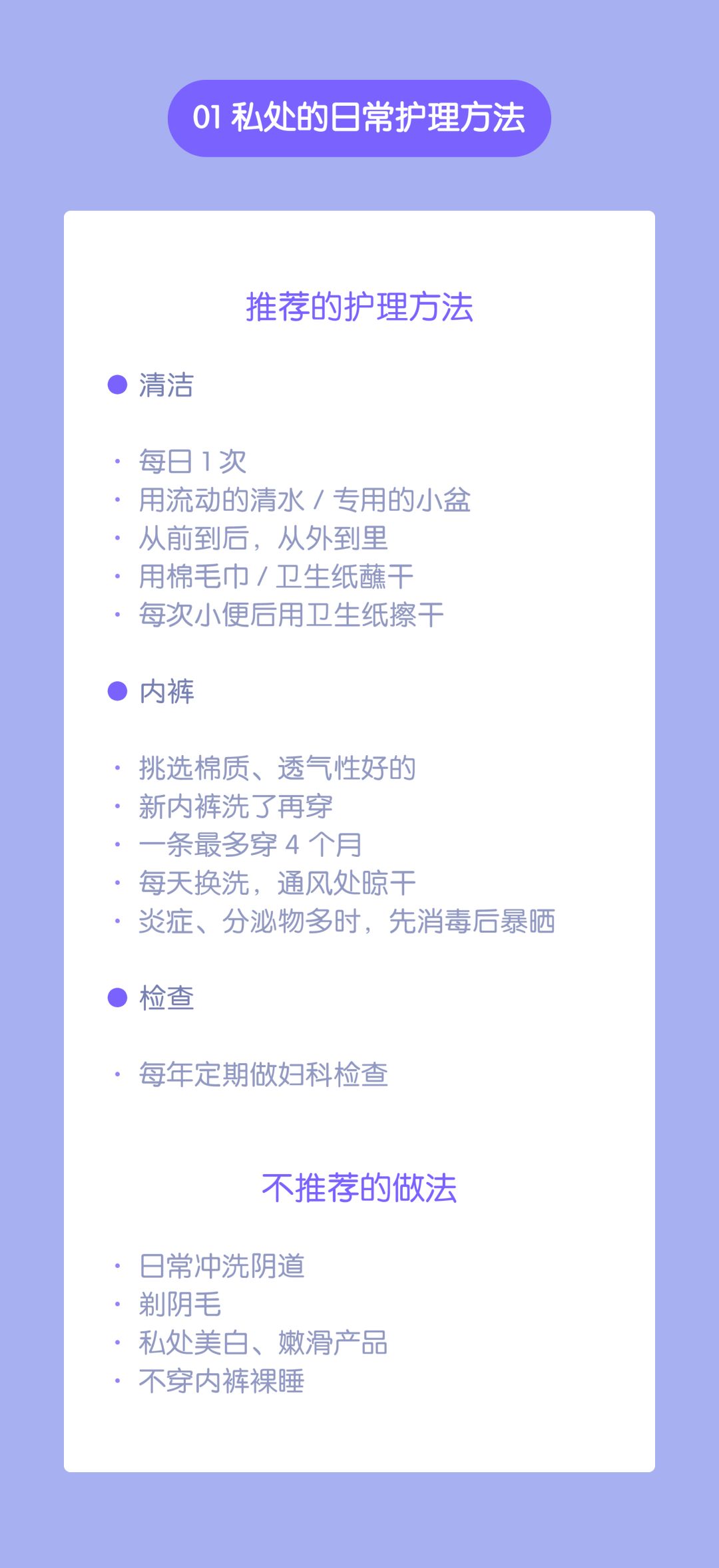 月经里的健康信号，每位女性都该知道