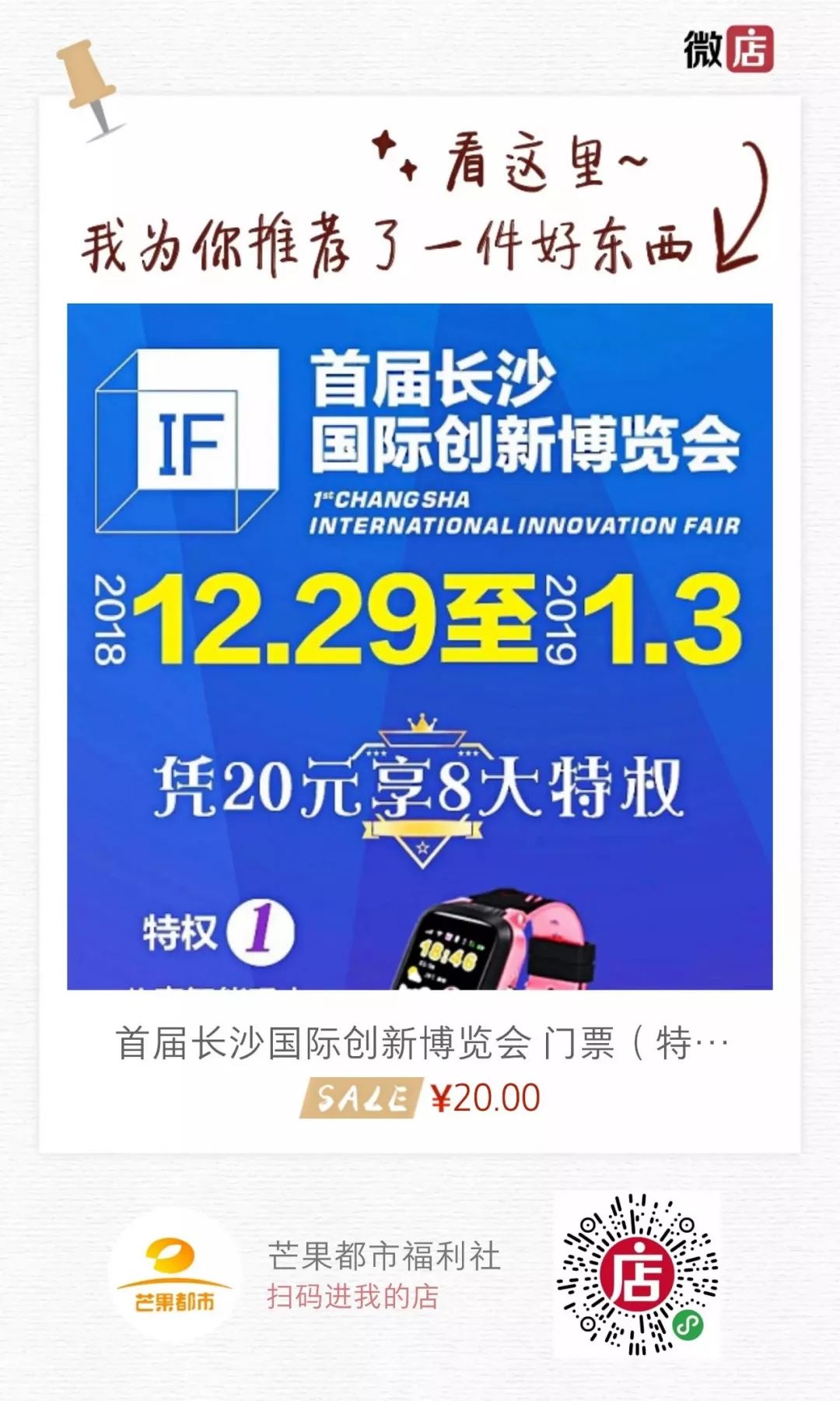 23岁姑娘上班时突然眼睛巨痛,看不见了,10个人中3个患这个病